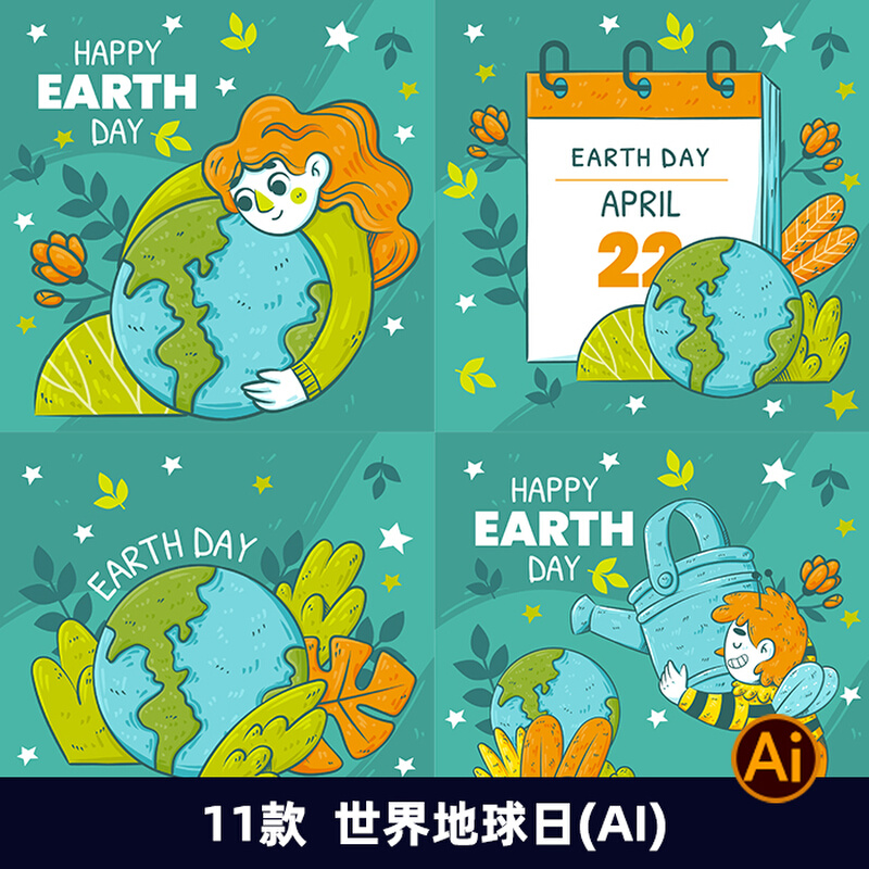 世界地球日手绘水彩插画保护地球爱护环境创意海报广告AI模板2481