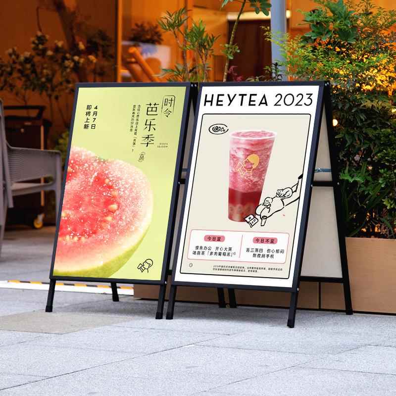 蜜雪冰城户外广告牌展示牌奶茶海报展示架展架立式落地式kt板支架