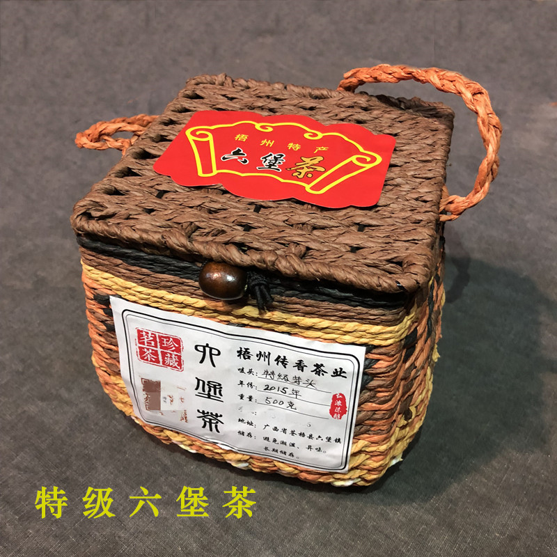 特级六堡茶四年陈茶叶广西梧州特产黑茶六宝茶散茶500g礼笠装包邮