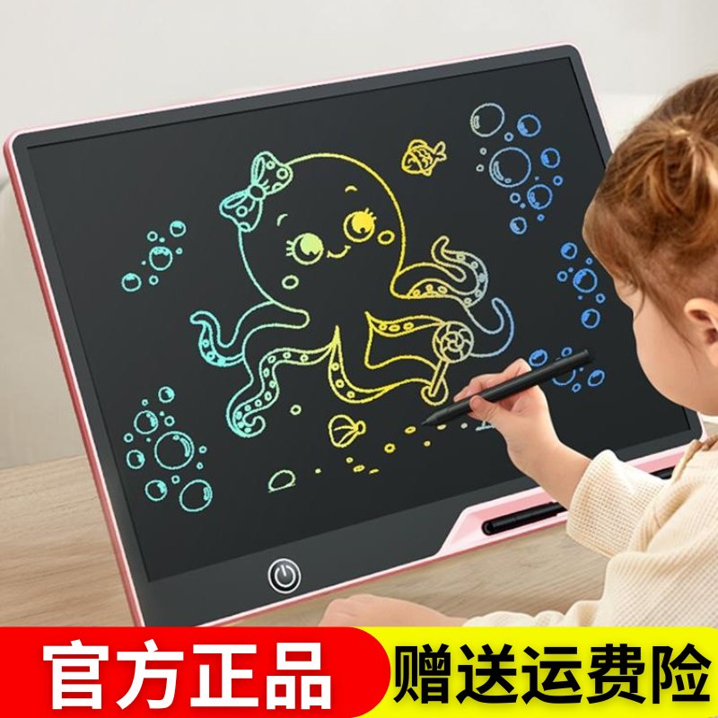 16寸大尺寸液晶手写板涂鸦绘画画板儿童家用小黑板涂鸦充电写字板