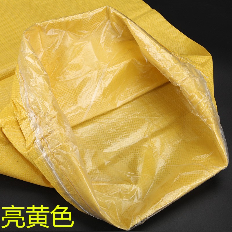 双层加内胆编织袋防水蛇皮行李搬家打包快递包裹收纳红绿黄白色袋