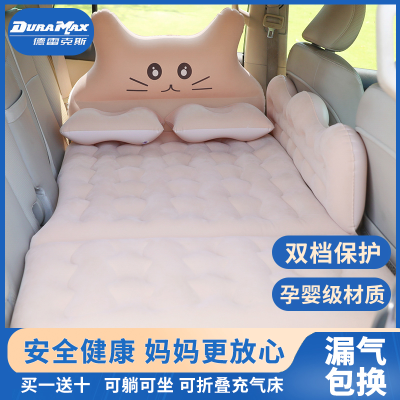 车载充气床汽车气垫床轿车后座睡垫车载儿童睡觉神器车内旅行床垫
