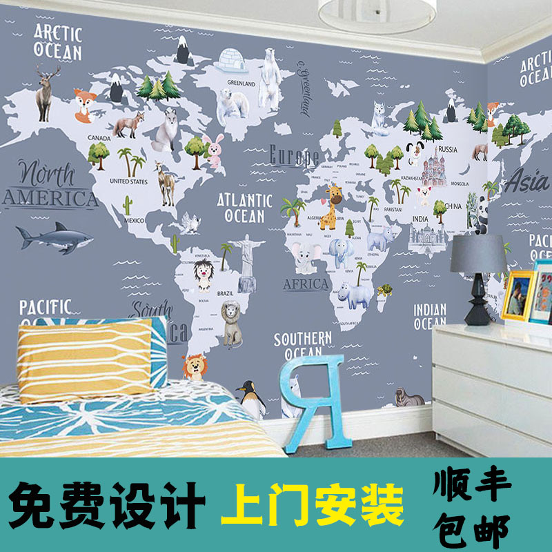 世界地图壁纸动物园3d立体墙面装饰壁画背景布墙纸男孩儿童房壁布