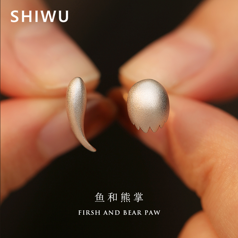 SHIWU/饰悟原创鱼和熊掌耳钉女小众设计感耳饰不对称耳环生日礼物