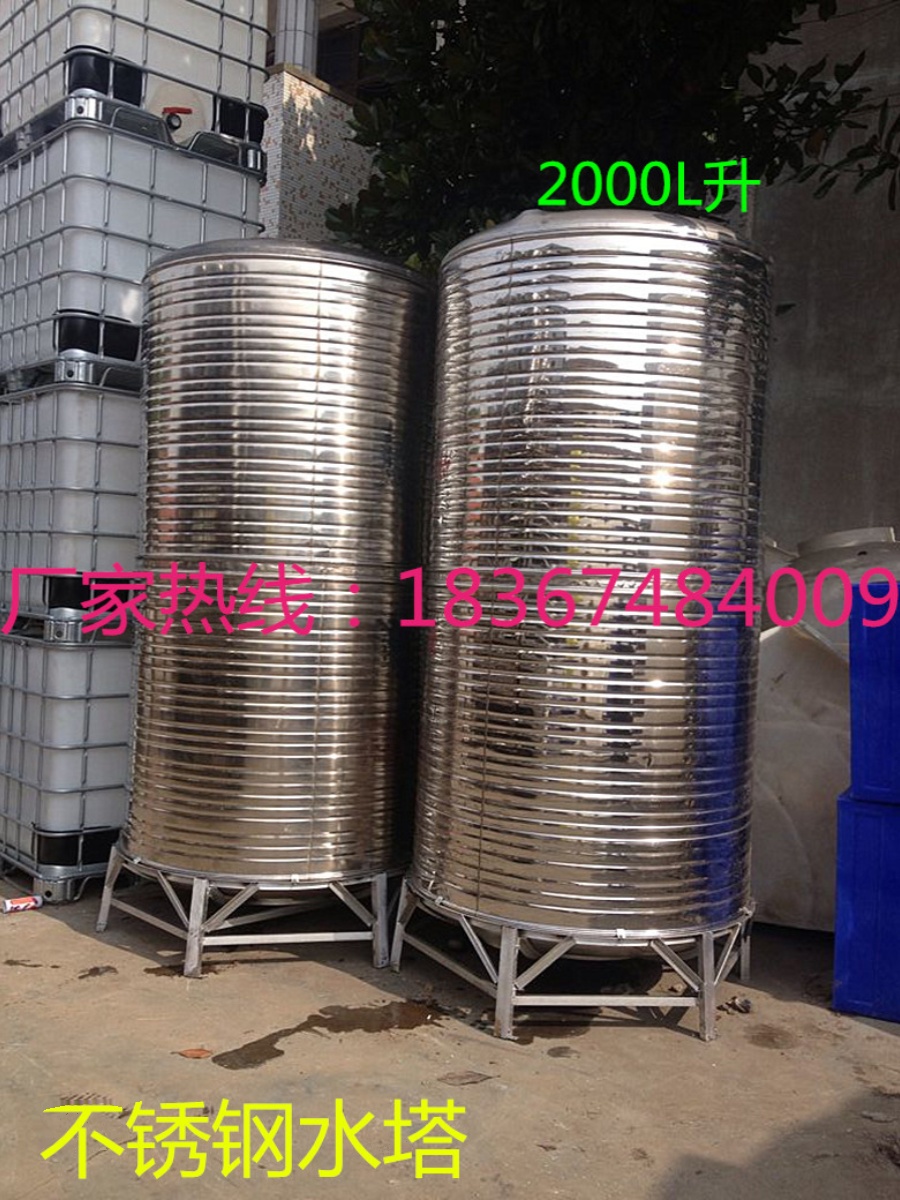 1000L不锈钢储水桶.1立方304不锈钢水桶.304不锈钢1吨房顶储水桶
