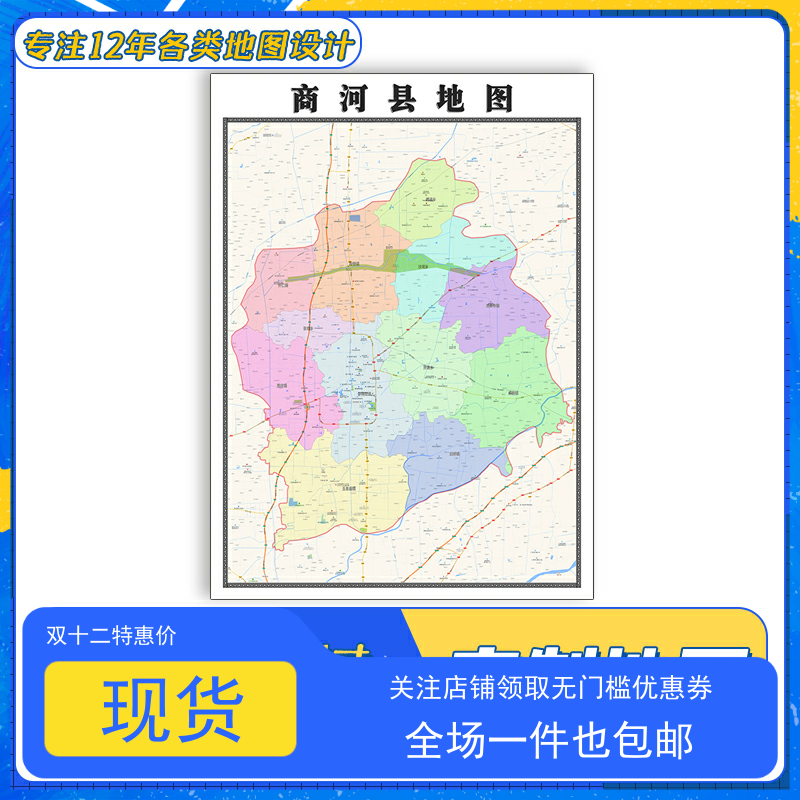 商河县地图1.1m新款山东省济南市亚膜交通行政区域划分高清贴图