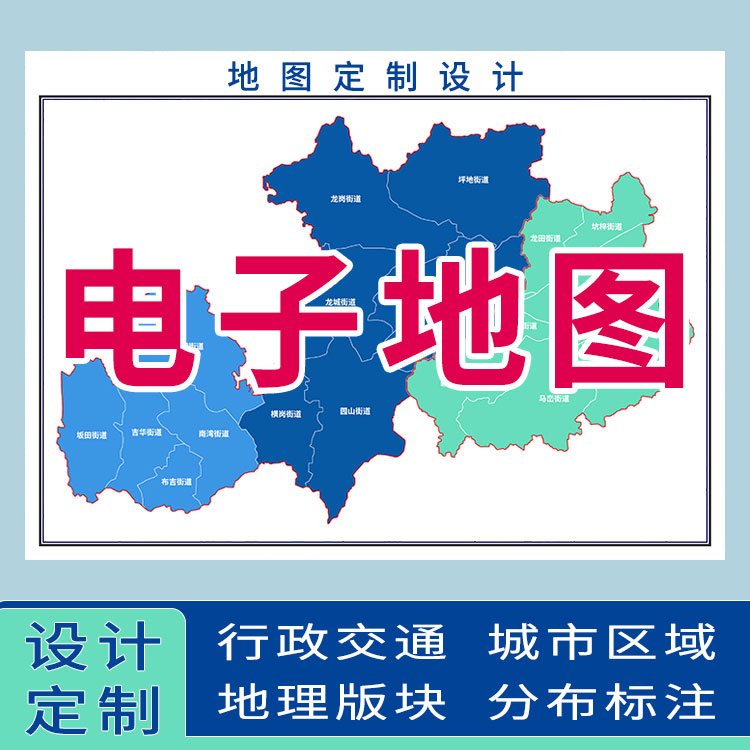 2023新版山东省商河县行政地图街道城区图画设计