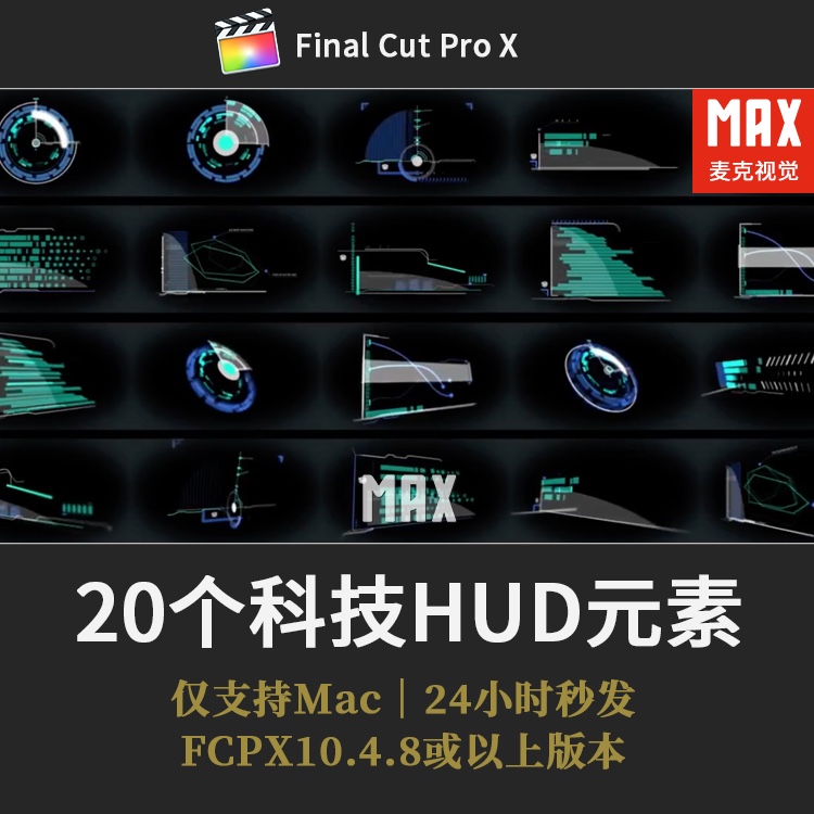 FCPX科技元素插件 20个超现代三维动画HUD全息投影屏幕数据图表