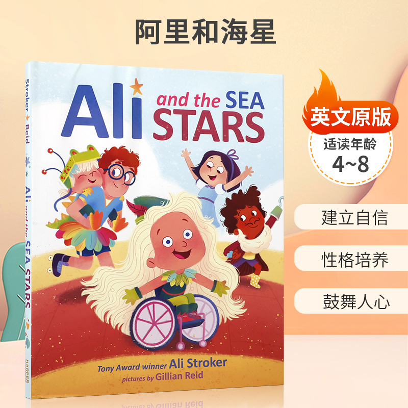 英文原版 Ali and the Sea Stars 阿里和海星 讲述坐在轮椅上的女孩励志故事 4-8岁儿童启蒙情绪认知/情商培养精装绘本