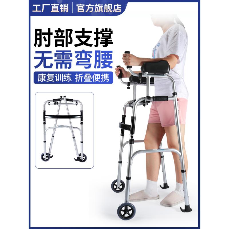 轮椅助行器老人专用骨折拐棍行走可坐瘫痪病人脚踝行动不便助步器