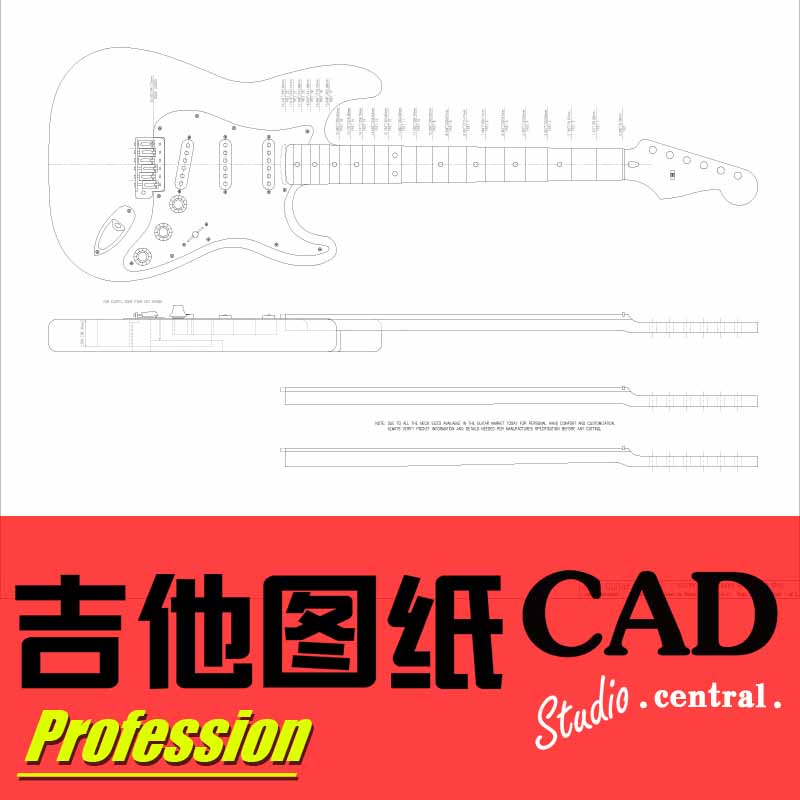 Fenda Stratocaster经典电吉他专业图纸详细芬达ST制琴图纸