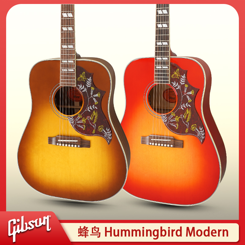 Gibson吉普森蜂鸟Hummingbird Modern美产全单电箱原声民谣木吉他