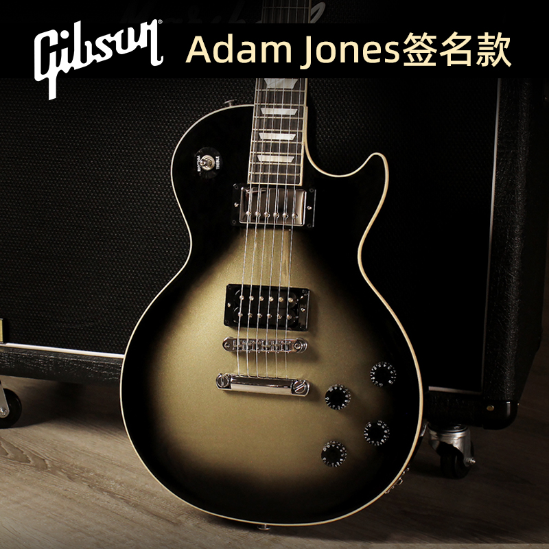 Gibson吉普森Adam Jones Les Paul Standard签名款美产摇滚电吉他