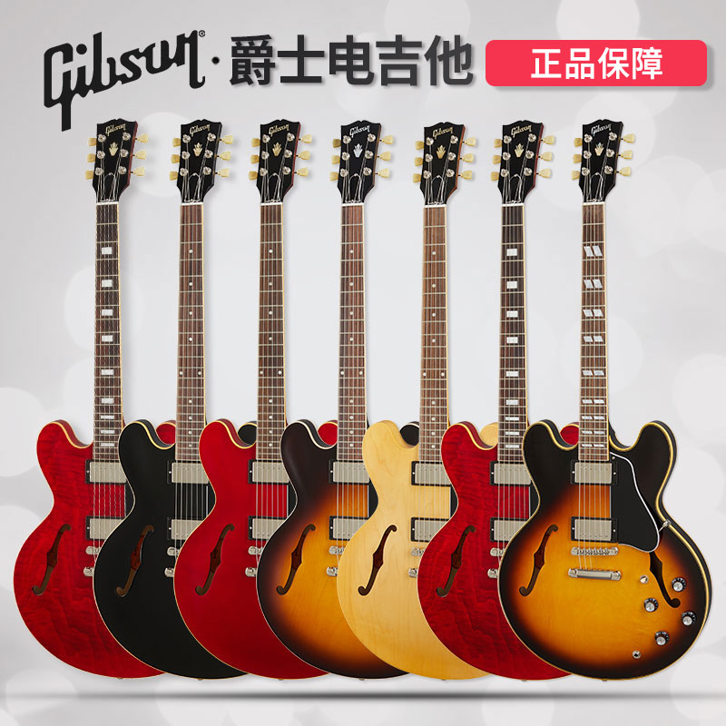 Gibson吉普森ES-335 Satin/Figured摇滚金属345 F孔爵士电吉他P90