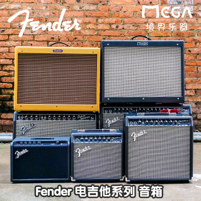 芬达 Fender Champion  Blues 65 DELUXE 电吉他系列 音箱 音响