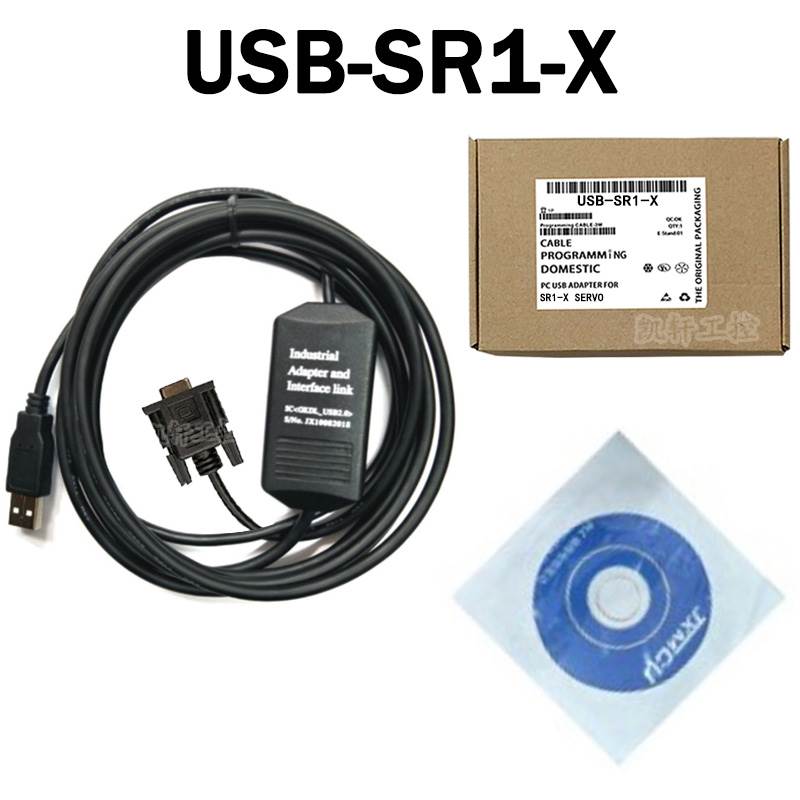 询价适用YAMAHA山叶SR1-X系列伺服驱动器调试电缆USB口数据线下载