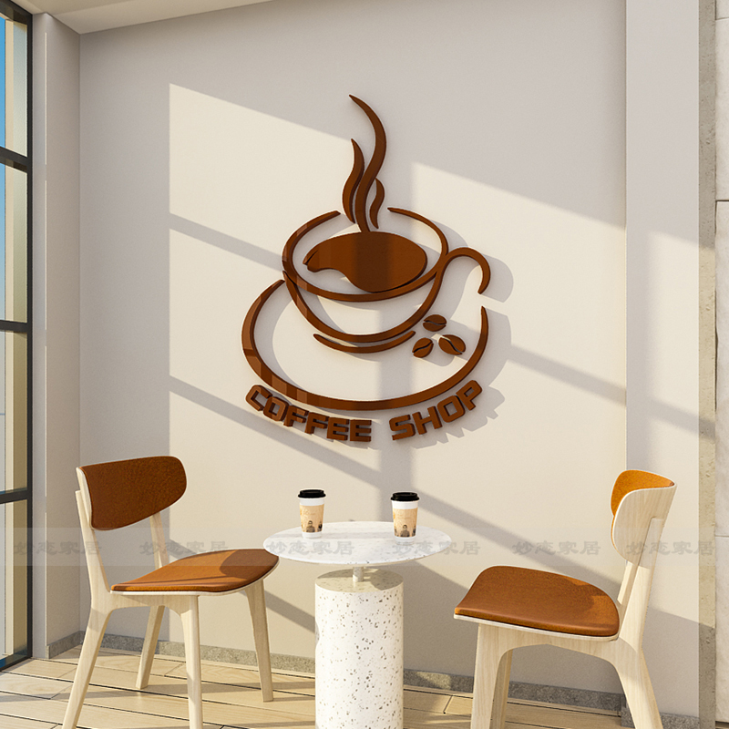 奶茶咖啡店厅馆网红店3d立体背景墙贴画墙面壁装饰拍照区橱窗布置