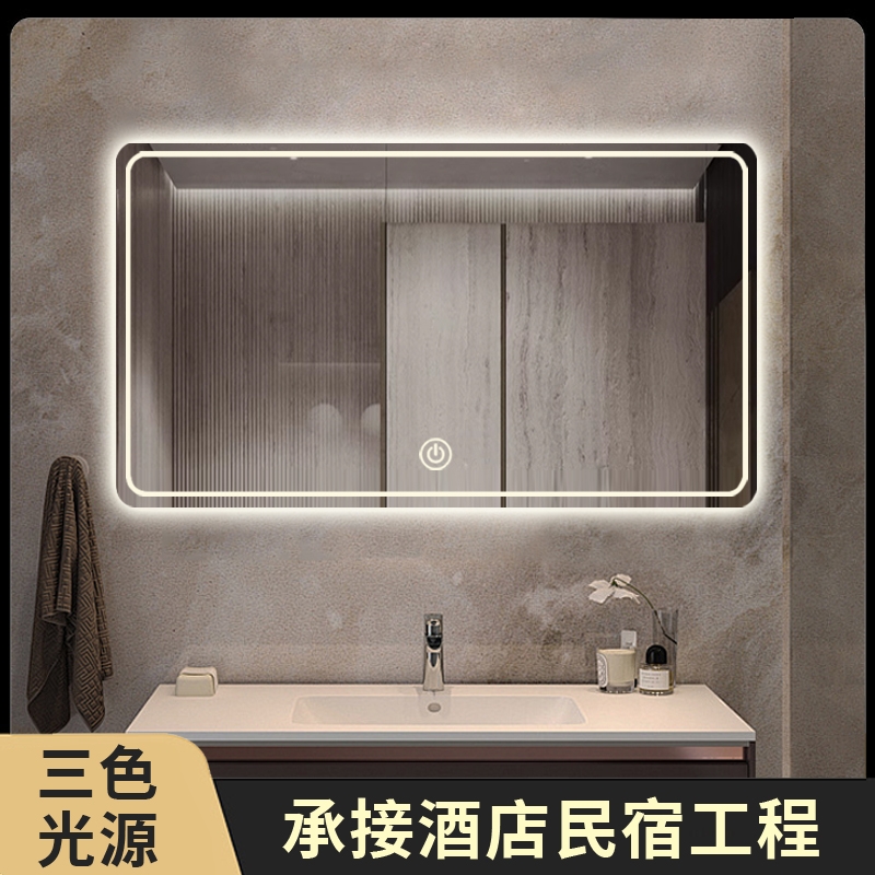 智能镜浴室镜人体感应镜子卫浴镜化妆镜卫生间挂墙玻璃除雾防水