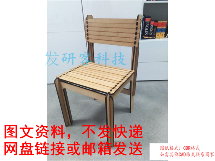 3D木质建筑拼图家具靠椅模型 线激光切割雕i刻CAD/DWG格式图纸素