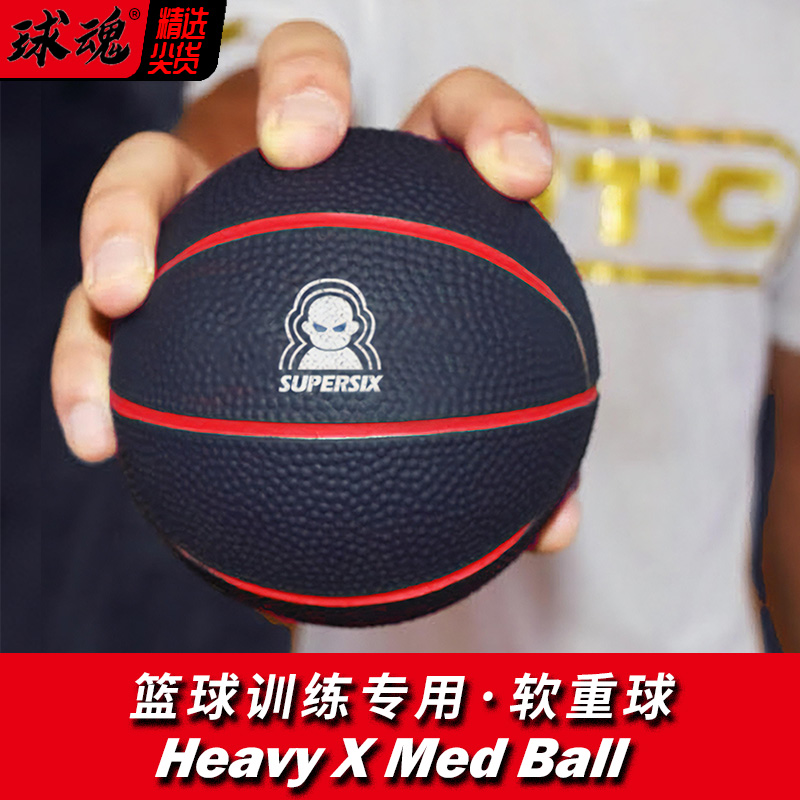 软重球篮球训练运球2kg灌沙球控球1公斤重球药球辅助器材1磅500克