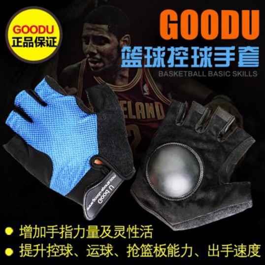 控球手套 篮球手套纠正手形篮球训练器材欧文运球神器 篮球装备