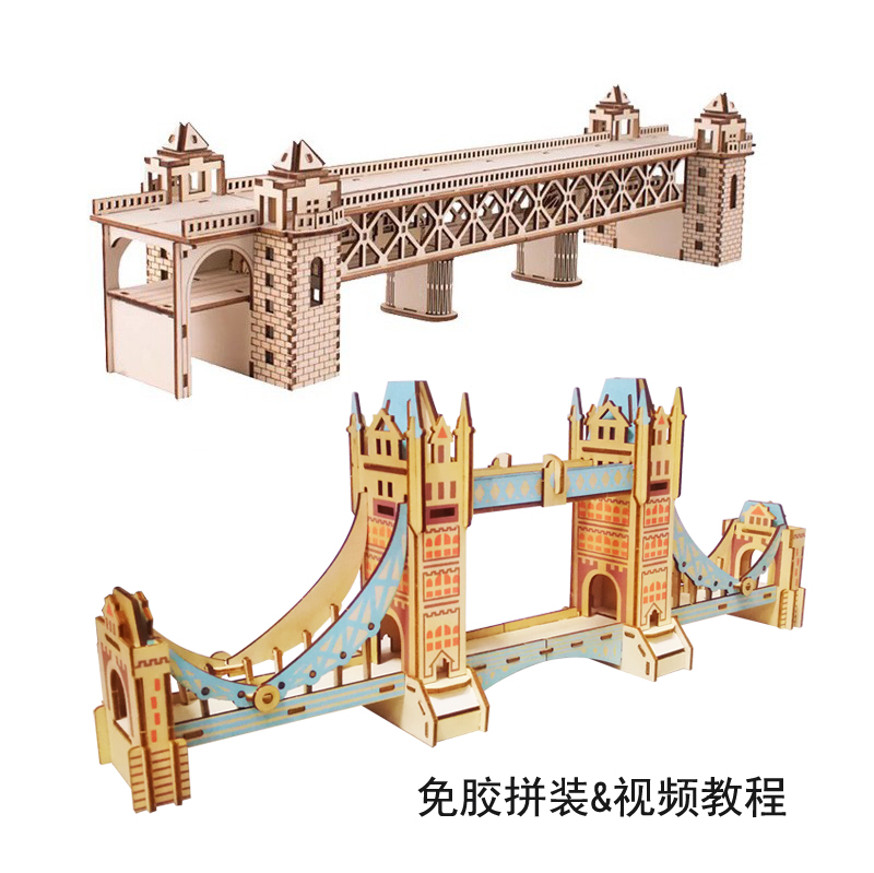 武汉长江大桥木质手工立体拼图伦敦塔桥拼装激光雕刻建筑模型