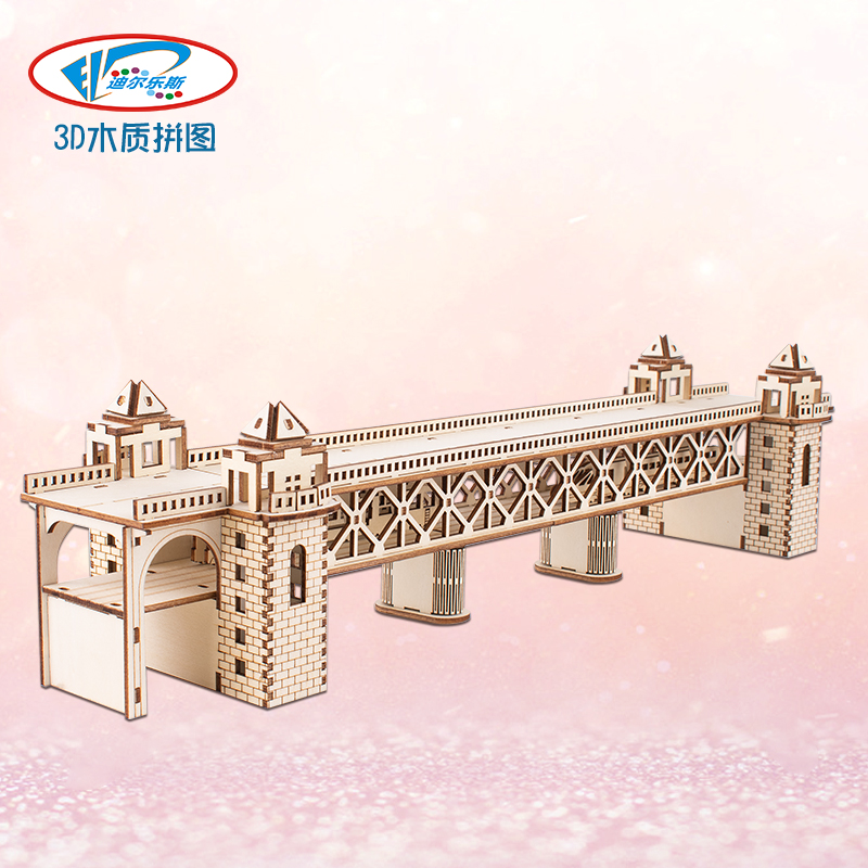 【迪尔乐斯】武汉长江大桥木质模型3d立体拼图儿童益智手工玩具