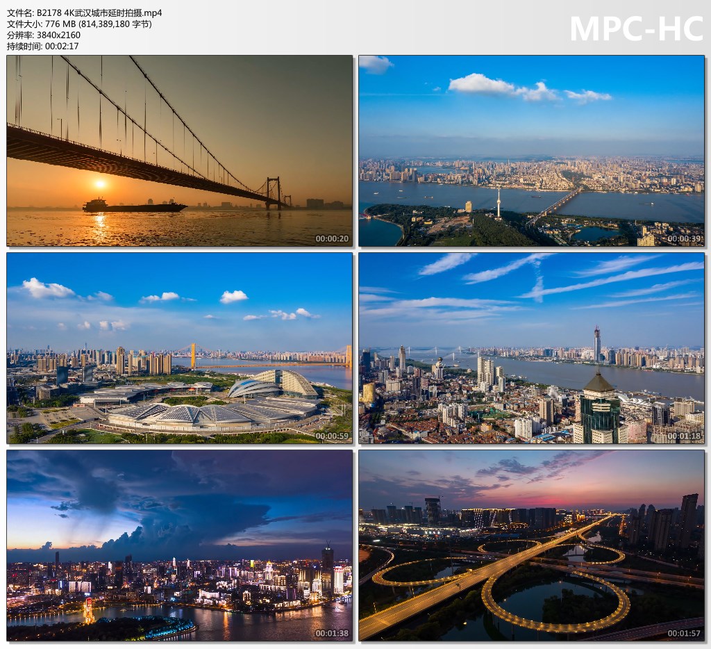 航拍空拍武汉城市 延时拍摄都市高楼长江大桥 4K超清视频素材