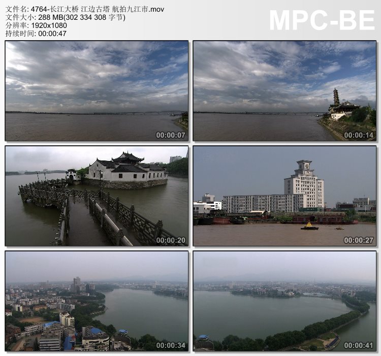 长江大桥江边古塔航拍九江市视频素材 实拍视频素材