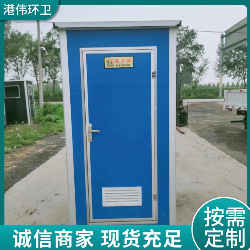 河北沧州家用厕所农村移动厕所工地淋浴房洗手间
