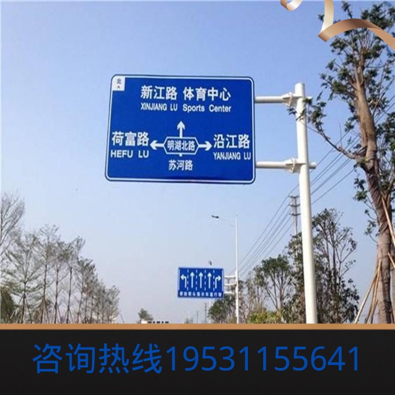 河北沧州标志牌定制道路交通安全标志牌指示牌指路限速限高时标牌