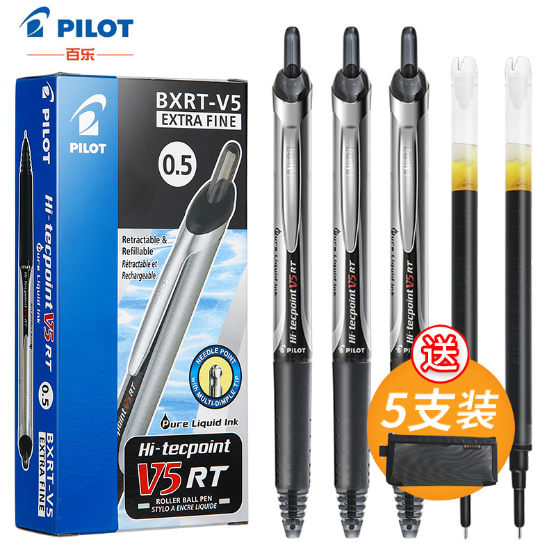 日本PILOT百乐中性笔BXRT-V5按动式签字笔学生考试用刷题笔黑色水笔高颜值针管笔0.5mm开拓王bxs-v5rt笔芯