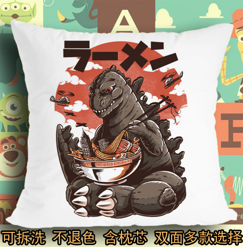 哥斯拉Godzilla哥吉拉吃日本拉面软座垫坐垫抱枕头毛绒靠垫子