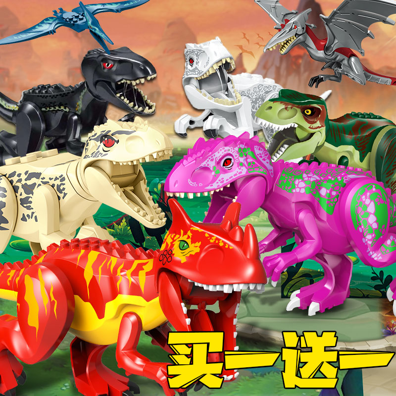 恐龙侏罗纪3公园小型霸王龙哥斯拉5岁以上男孩大颗粒怪兽积木玩具