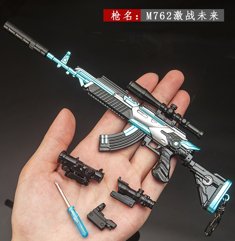和平精英M762激战未来苍蓝魅影皮肤突击步枪武器模型合金玩具手办