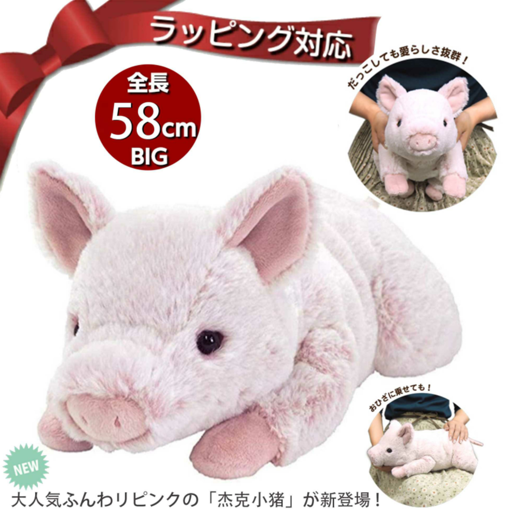 日本人气爆款小猪毛绒玩具床上抱枕睡觉玩偶安抚猪公仔男女生礼物