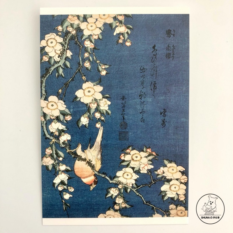 「SHUNA」葛饰北斋 日本浮世绘花鸟风景小品原版明信片单张现货