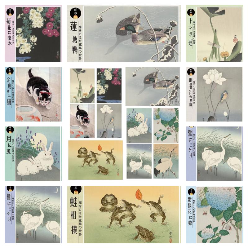 日本进口益智减压拼图520片 中国风 动物花鸟工笔浮世绘 小原古邨