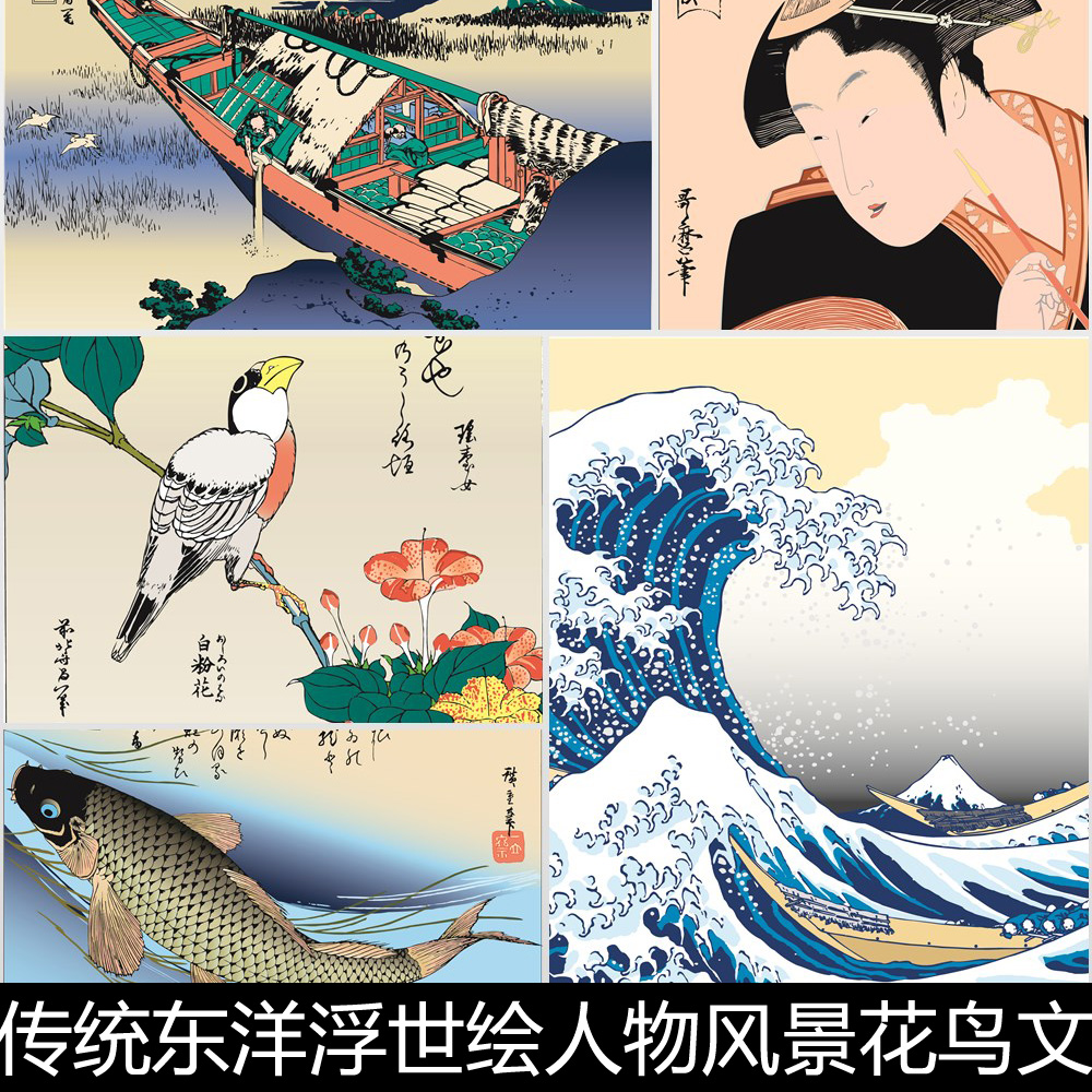 CUZ日本传统东洋浮世绘人物风景花鸟文化矢量图高清设计素材