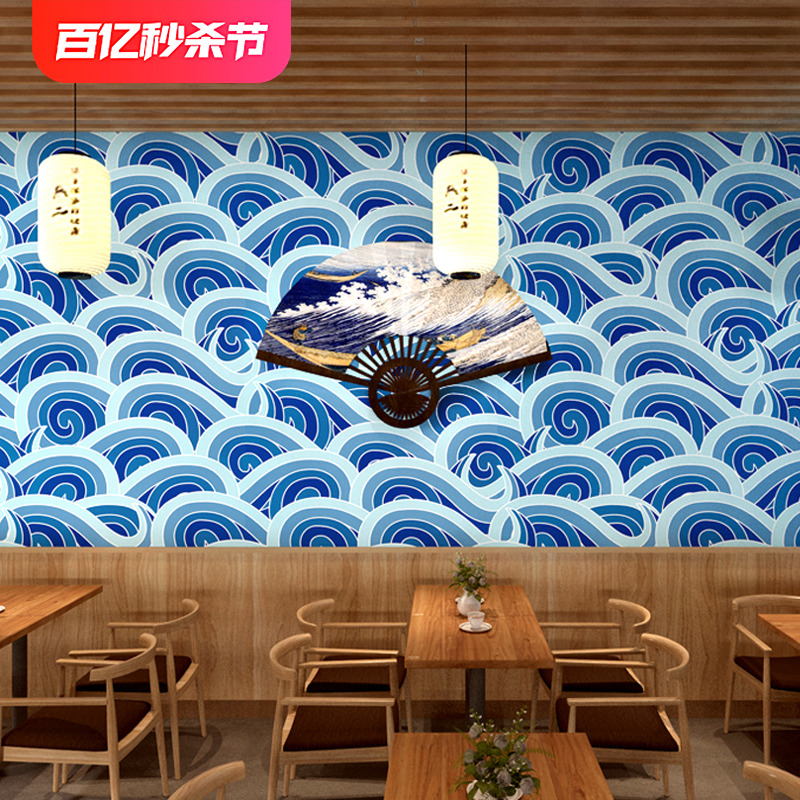 日式墙纸日系风格手绘海浪波浪纹背景墙和风卧室寿司店浮世绘壁纸