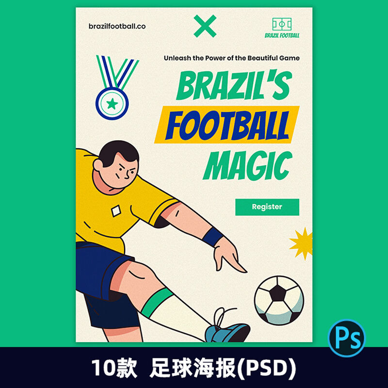 手绘卡通足球插画世界杯运动员比赛奖牌活动海报横幅PS素材2413