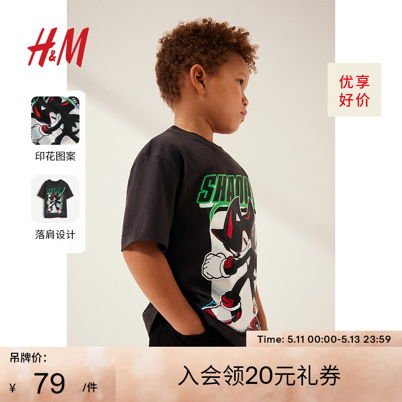 【刺猬索尼克】HM童装男童T恤24夏季新款圆领卡通印花短袖1117472