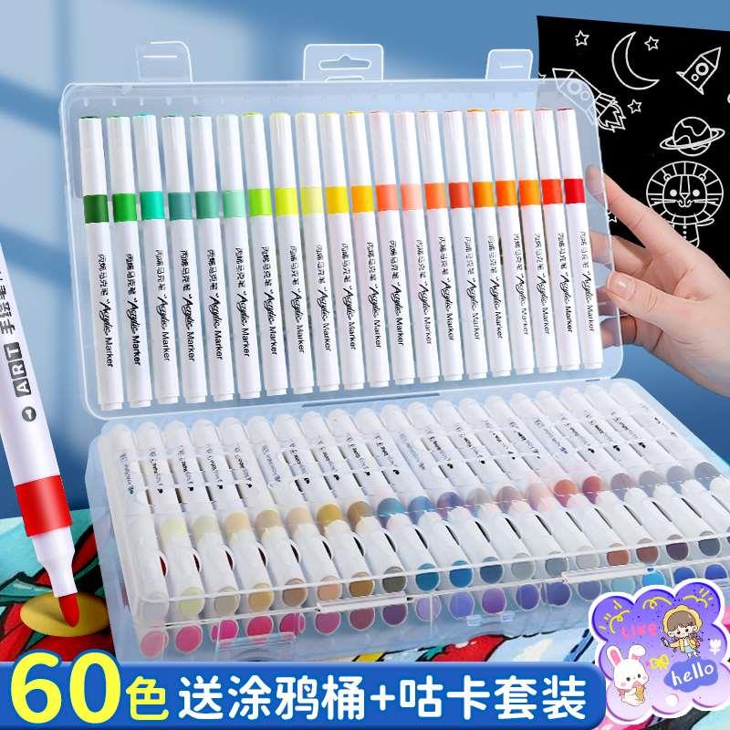 丙烯马克笔儿童学生专用不透色彩笔画画笔比心笔芯笔烯炳漆水性彩
