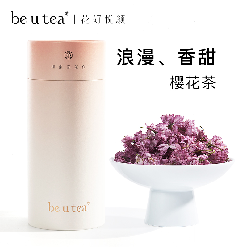 beutea干樱花茶可食用关山樱花适合女生泡水喝的茶包冷泡茶养生茶