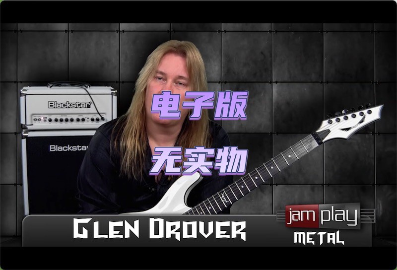 JamPlay Artist Series Glen Drover 摇滚金属吉他视频教程+音谱