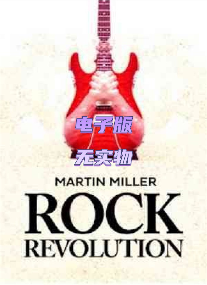 Rock Revolution Martin Miller 10首JTC摇滚革命吉他独奏谱+音伴
