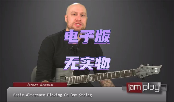 JamPlay Artist Series Andy James 摇滚金属吉他速弹琶音技巧+谱