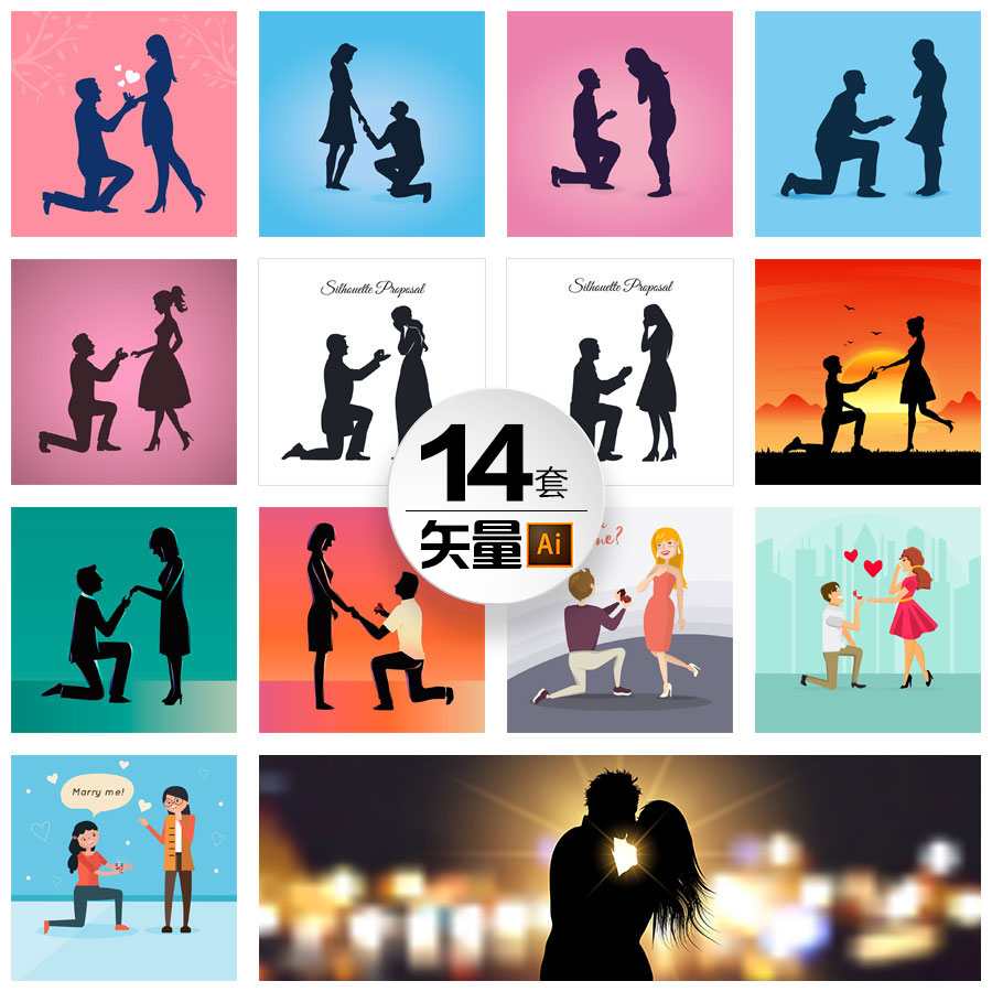 14套人物求婚剪影手绘情人节插画插图矢量图片素材卡通简笔画线描