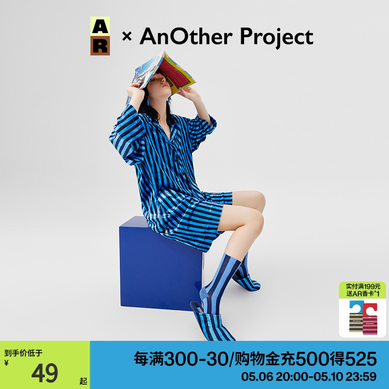 【胶囊系列】AR x AnOther Project联名合作款家居服套装袜子拖鞋