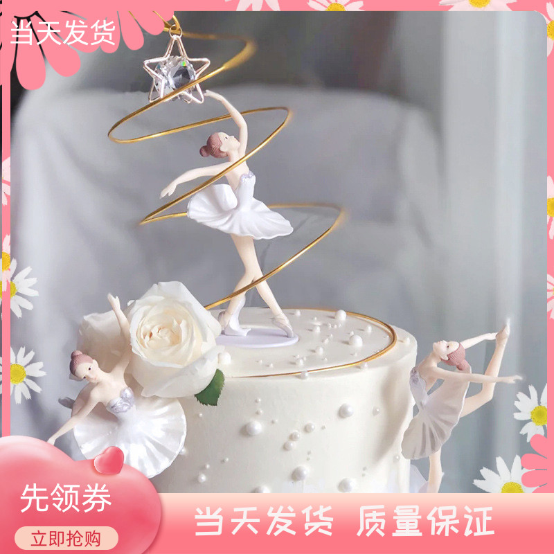 铁艺水晶铝丝许愿塔蛋糕装扮白色芭蕾女孩网红花仙子生日装饰摆件